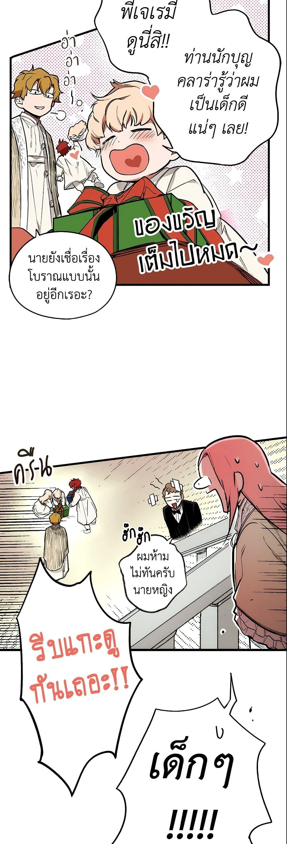 Manga-lc-com อ่านมังงะ อ่านการ์ตูน ออนไลน์ ฟรี The Fantasie of a Stepmother ตอนที่ 1 2 3 4 5 6 7 8 9 10 11 12 13 14 ฟรี ไม่มีโฆษณา Manga-lc - อ่าน มังงะ อ่าน การ์ตูน ออนไลน์ อ่านมังงะ ฟรี