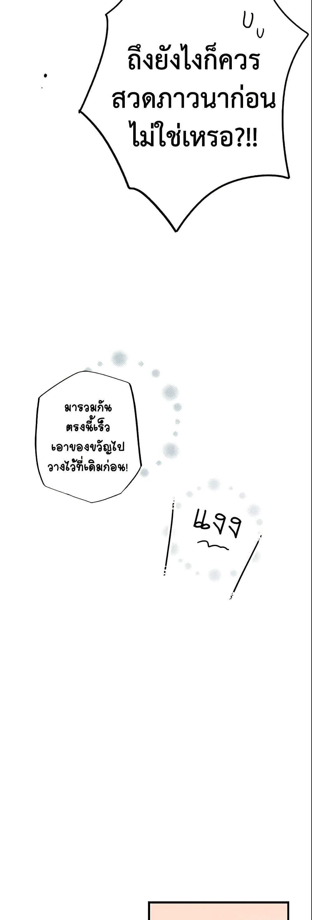 Manga-lc-com อ่านมังงะ อ่านการ์ตูน ออนไลน์ ฟรี The Fantasie of a Stepmother ตอนที่ 1 2 3 4 5 6 7 8 9 10 11 12 13 14 ฟรี ไม่มีโฆษณา Manga-lc - อ่าน มังงะ อ่าน การ์ตูน ออนไลน์ อ่านมังงะ ฟรี