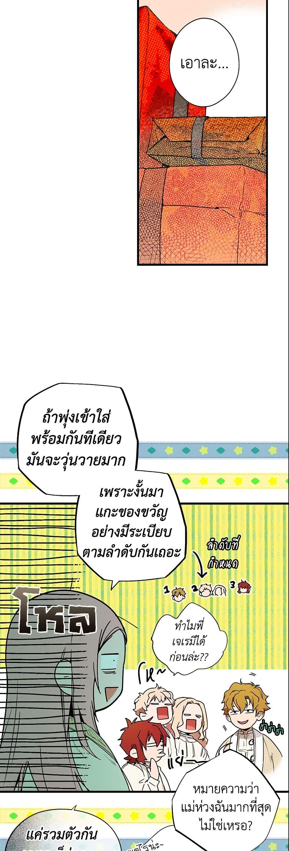 Manga-lc-com อ่านมังงะ อ่านการ์ตูน ออนไลน์ ฟรี The Fantasie of a Stepmother ตอนที่ 1 2 3 4 5 6 7 8 9 10 11 12 13 14 ฟรี ไม่มีโฆษณา Manga-lc - อ่าน มังงะ อ่าน การ์ตูน ออนไลน์ อ่านมังงะ ฟรี