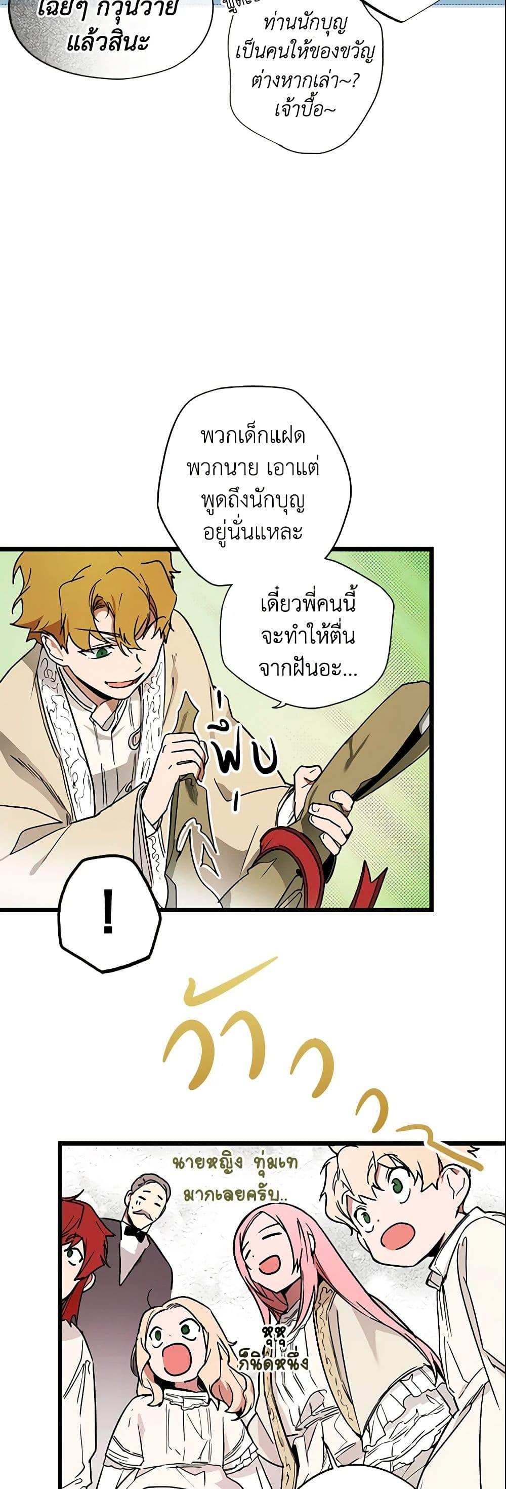 Manga-lc-com อ่านมังงะ อ่านการ์ตูน ออนไลน์ ฟรี The Fantasie of a Stepmother ตอนที่ 1 2 3 4 5 6 7 8 9 10 11 12 13 14 ฟรี ไม่มีโฆษณา Manga-lc - อ่าน มังงะ อ่าน การ์ตูน ออนไลน์ อ่านมังงะ ฟรี