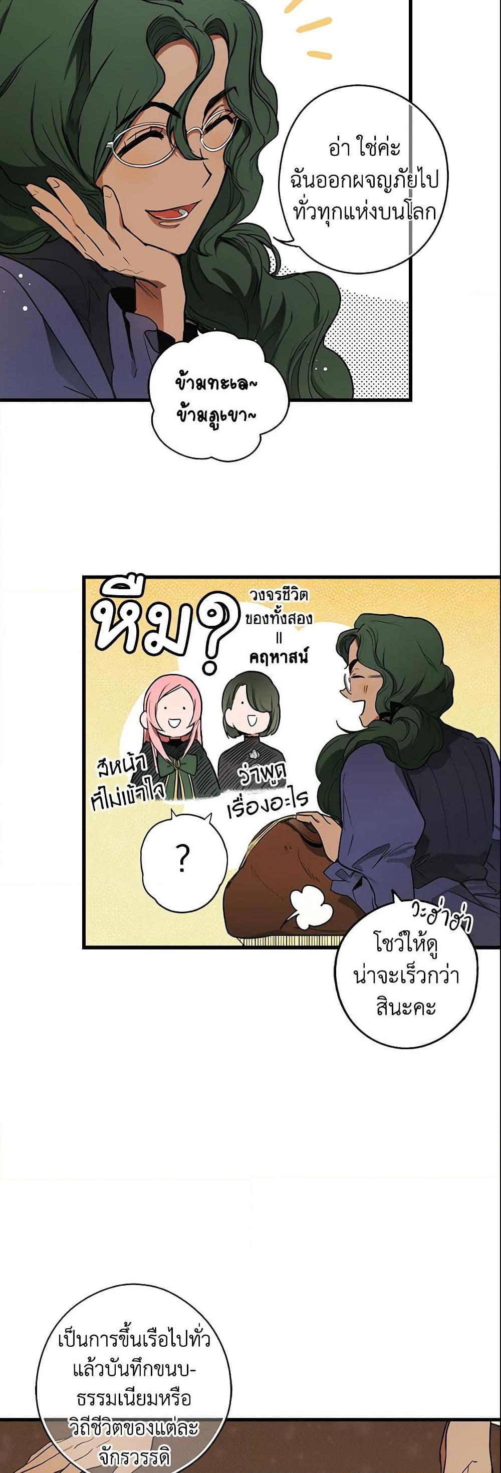 Manga-lc-com อ่านมังงะ อ่านการ์ตูน ออนไลน์ ฟรี The Fantasie of a Stepmother ตอนที่ 1 2 3 4 5 6 7 8 9 10 11 12 13 14 ฟรี ไม่มีโฆษณา Manga-lc - อ่าน มังงะ อ่าน การ์ตูน ออนไลน์ อ่านมังงะ ฟรี
