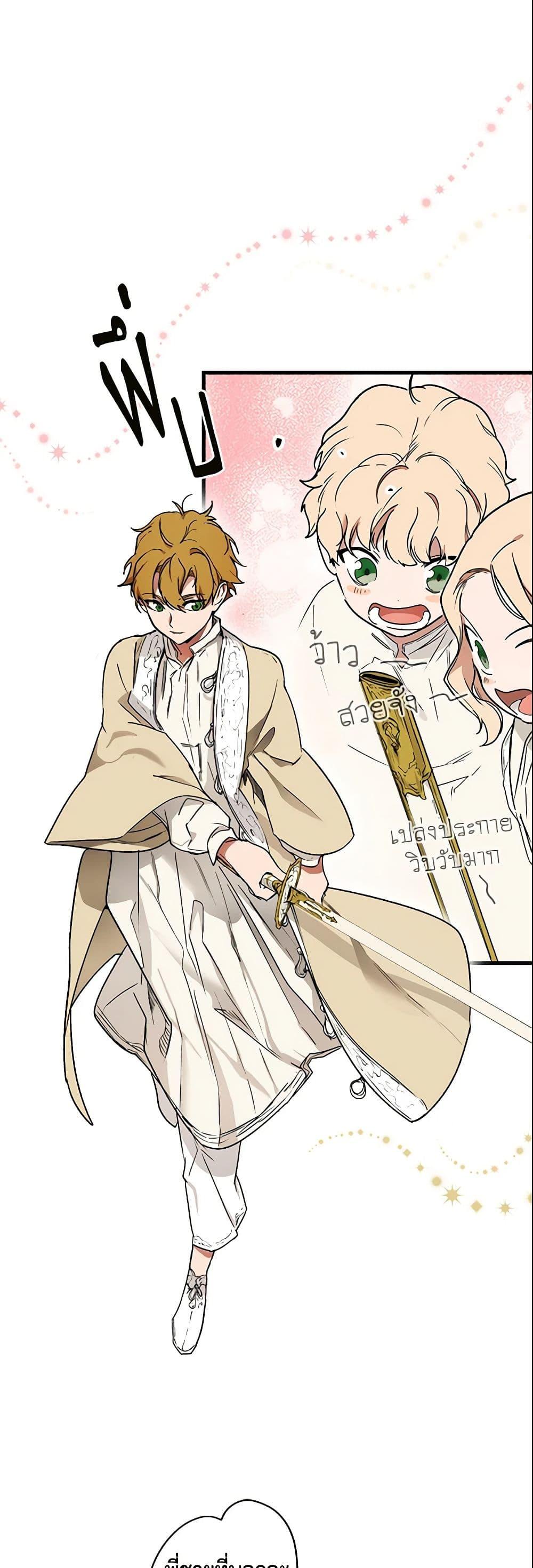 Manga-lc-com อ่านมังงะ อ่านการ์ตูน ออนไลน์ ฟรี The Fantasie of a Stepmother ตอนที่ 1 2 3 4 5 6 7 8 9 10 11 12 13 14 ฟรี ไม่มีโฆษณา Manga-lc - อ่าน มังงะ อ่าน การ์ตูน ออนไลน์ อ่านมังงะ ฟรี