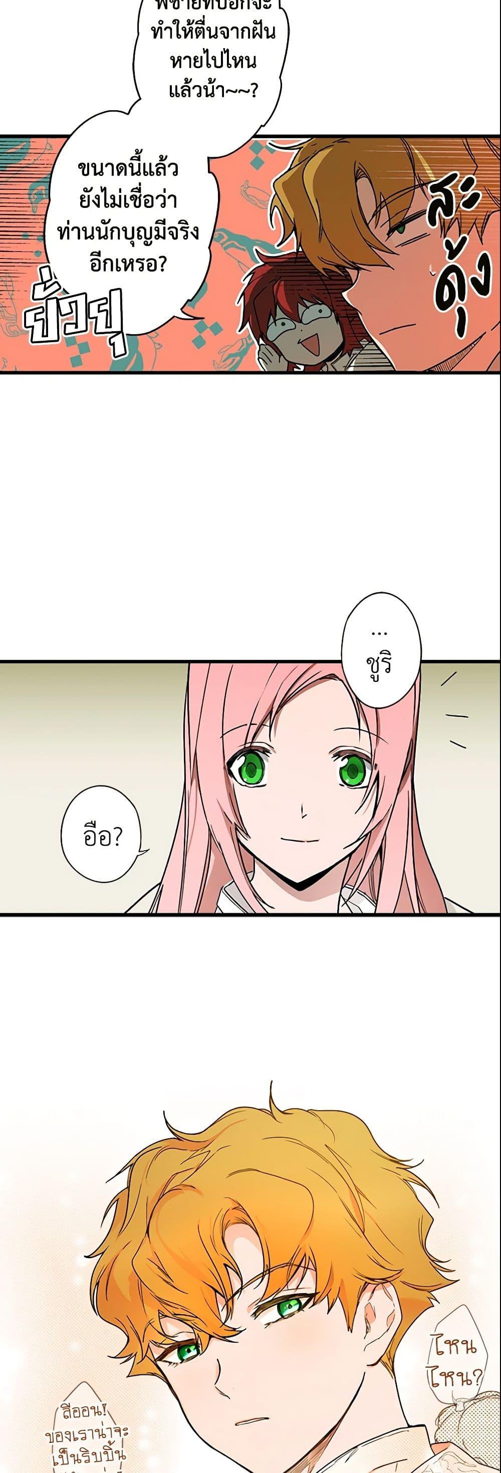 Manga-lc-com อ่านมังงะ อ่านการ์ตูน ออนไลน์ ฟรี The Fantasie of a Stepmother ตอนที่ 1 2 3 4 5 6 7 8 9 10 11 12 13 14 ฟรี ไม่มีโฆษณา Manga-lc - อ่าน มังงะ อ่าน การ์ตูน ออนไลน์ อ่านมังงะ ฟรี