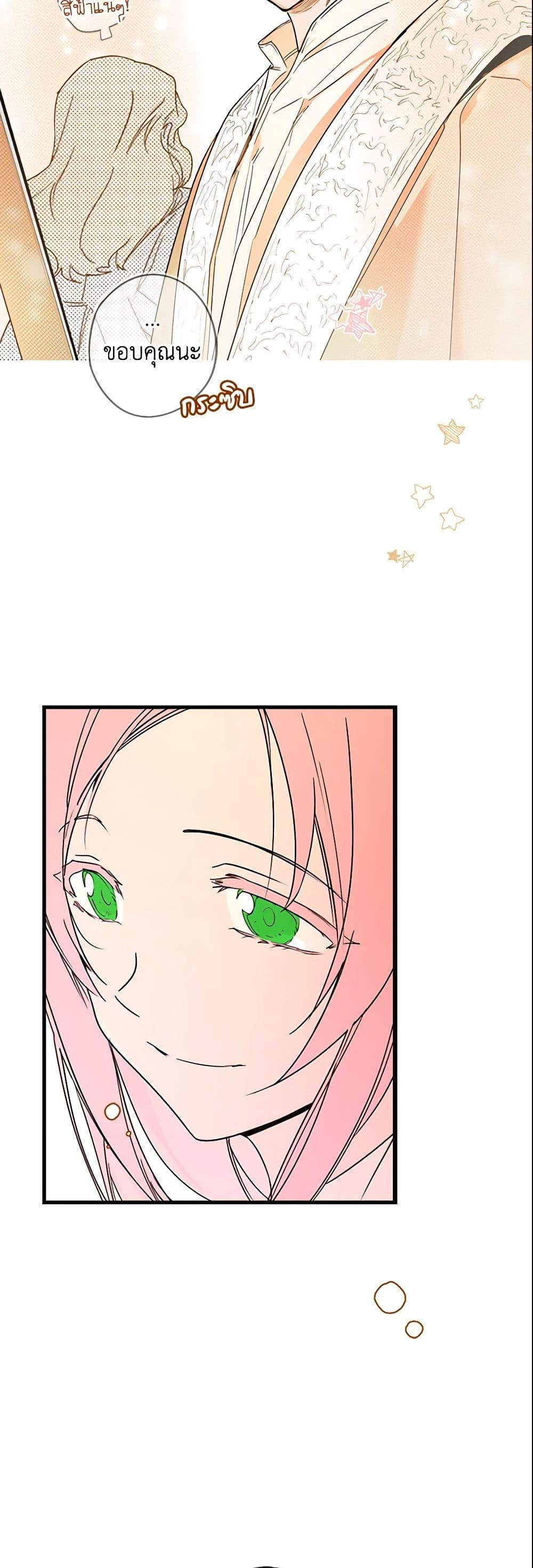 Manga-lc-com อ่านมังงะ อ่านการ์ตูน ออนไลน์ ฟรี The Fantasie of a Stepmother ตอนที่ 1 2 3 4 5 6 7 8 9 10 11 12 13 14 ฟรี ไม่มีโฆษณา Manga-lc - อ่าน มังงะ อ่าน การ์ตูน ออนไลน์ อ่านมังงะ ฟรี