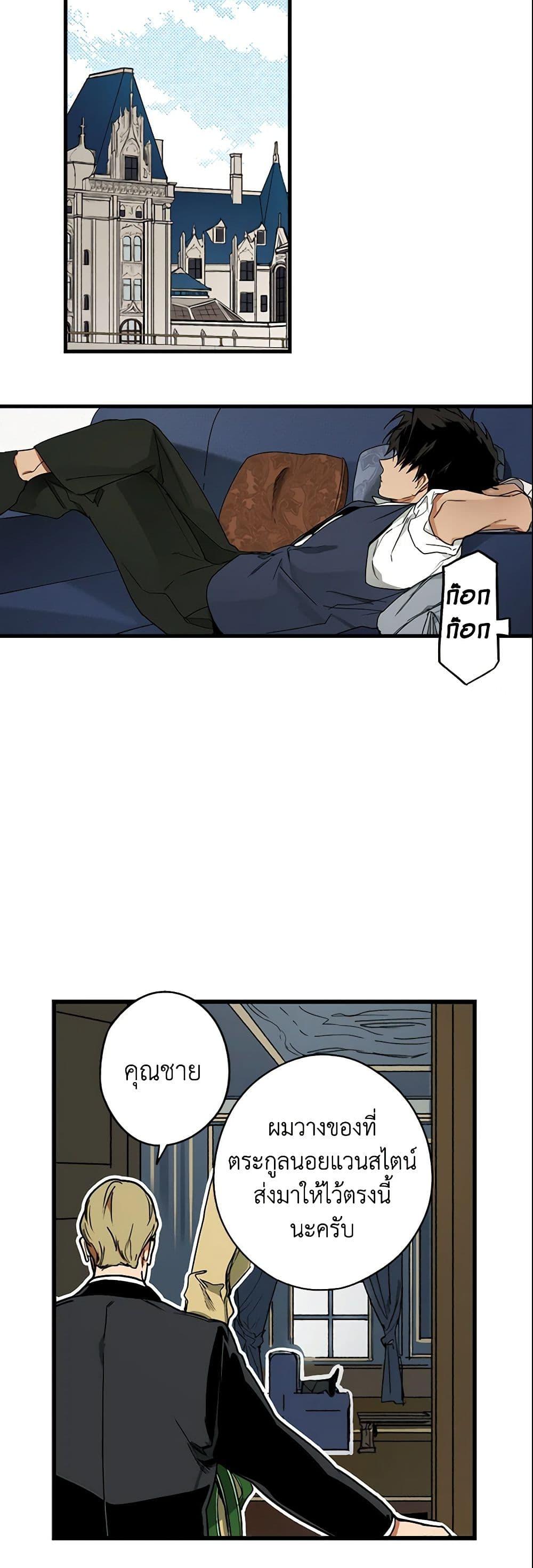 Manga-lc-com อ่านมังงะ อ่านการ์ตูน ออนไลน์ ฟรี The Fantasie of a Stepmother ตอนที่ 1 2 3 4 5 6 7 8 9 10 11 12 13 14 ฟรี ไม่มีโฆษณา Manga-lc - อ่าน มังงะ อ่าน การ์ตูน ออนไลน์ อ่านมังงะ ฟรี