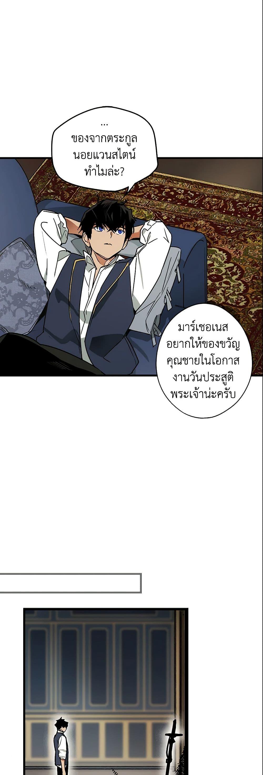 Manga-lc-com อ่านมังงะ อ่านการ์ตูน ออนไลน์ ฟรี The Fantasie of a Stepmother ตอนที่ 1 2 3 4 5 6 7 8 9 10 11 12 13 14 ฟรี ไม่มีโฆษณา Manga-lc - อ่าน มังงะ อ่าน การ์ตูน ออนไลน์ อ่านมังงะ ฟรี