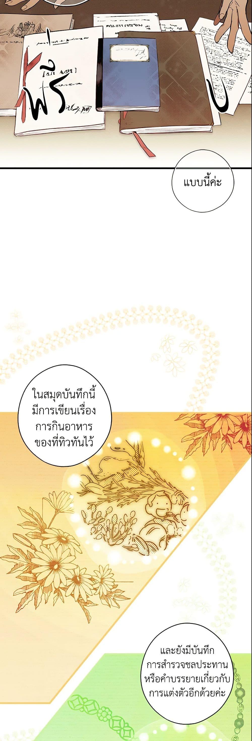 Manga-lc-com อ่านมังงะ อ่านการ์ตูน ออนไลน์ ฟรี The Fantasie of a Stepmother ตอนที่ 1 2 3 4 5 6 7 8 9 10 11 12 13 14 ฟรี ไม่มีโฆษณา Manga-lc - อ่าน มังงะ อ่าน การ์ตูน ออนไลน์ อ่านมังงะ ฟรี