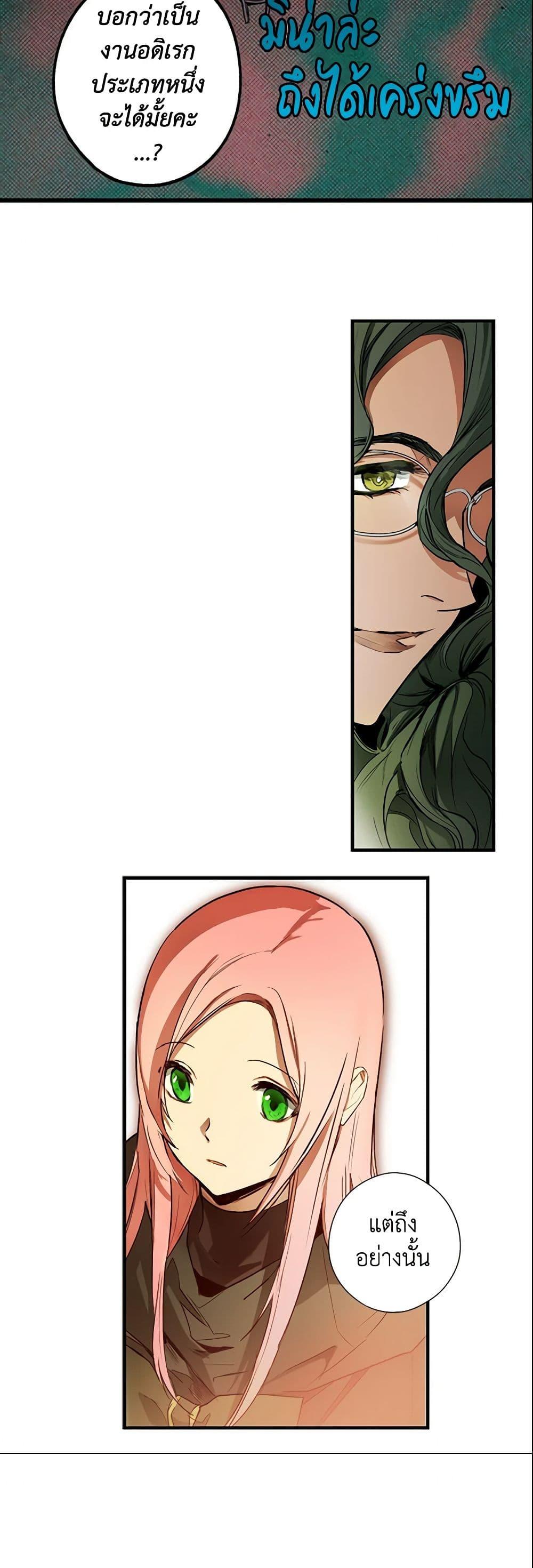 Manga-lc-com อ่านมังงะ อ่านการ์ตูน ออนไลน์ ฟรี The Fantasie of a Stepmother ตอนที่ 1 2 3 4 5 6 7 8 9 10 11 12 13 14 ฟรี ไม่มีโฆษณา Manga-lc - อ่าน มังงะ อ่าน การ์ตูน ออนไลน์ อ่านมังงะ ฟรี