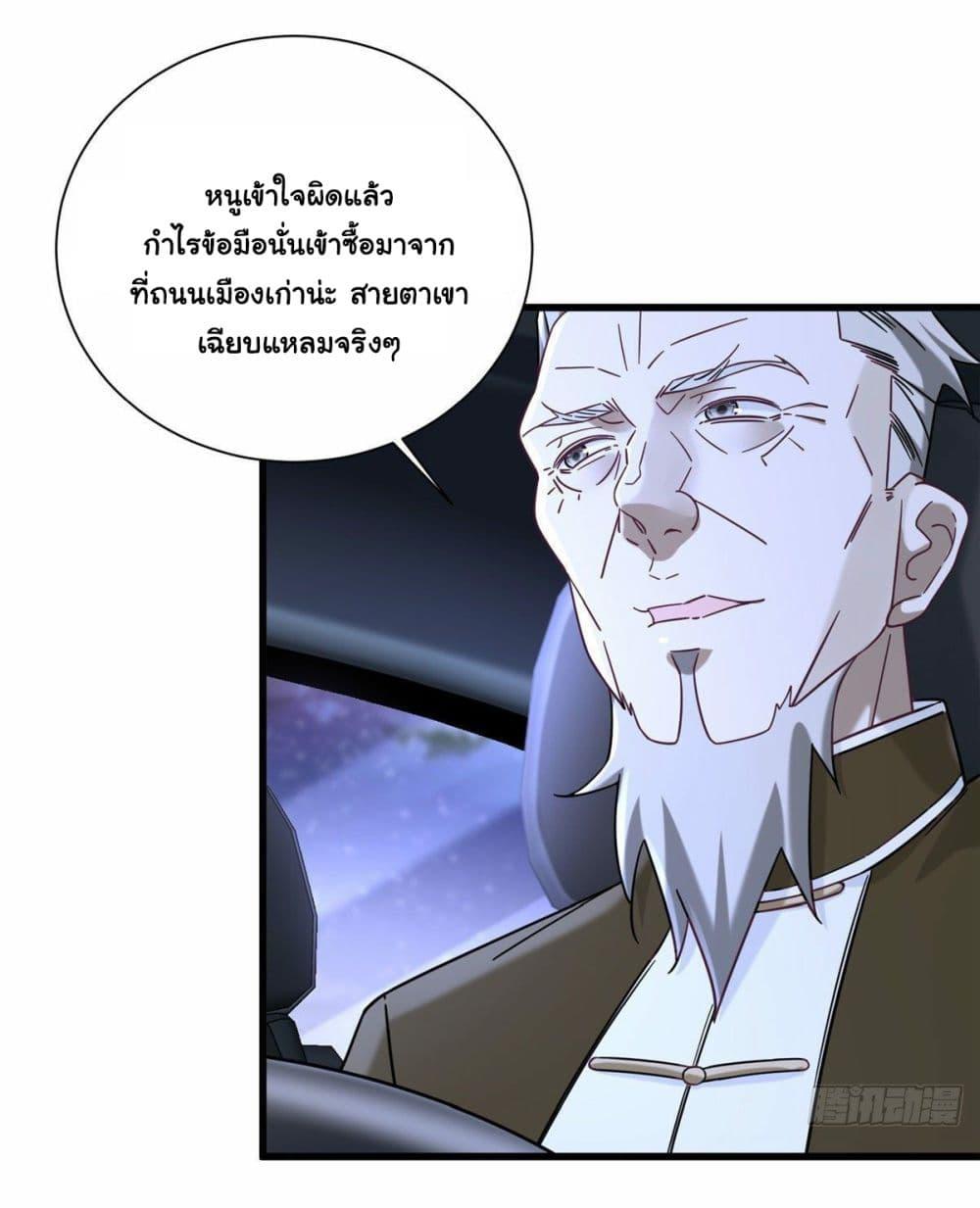 Manga-lc-com อ่านมังงะ อ่านการ์ตูน ออนไลน์ ฟรี The New best All-Rounder in The City ตอนที่ 1 2 3 4 5 6 7 8 9 10 11 12 13 14 ฟรี ไม่มีโฆษณา Manga-lc - อ่าน มังงะ อ่าน การ์ตูน ออนไลน์ อ่านมังงะ ฟรี