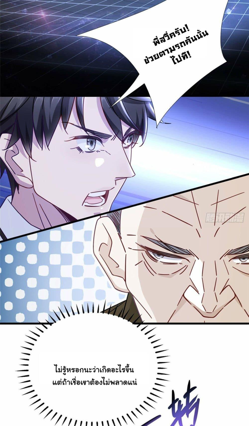 Manga-lc-com อ่านมังงะ อ่านการ์ตูน ออนไลน์ ฟรี The New best All-Rounder in The City ตอนที่ 1 2 3 4 5 6 7 8 9 10 11 12 13 14 ฟรี ไม่มีโฆษณา Manga-lc - อ่าน มังงะ อ่าน การ์ตูน ออนไลน์ อ่านมังงะ ฟรี