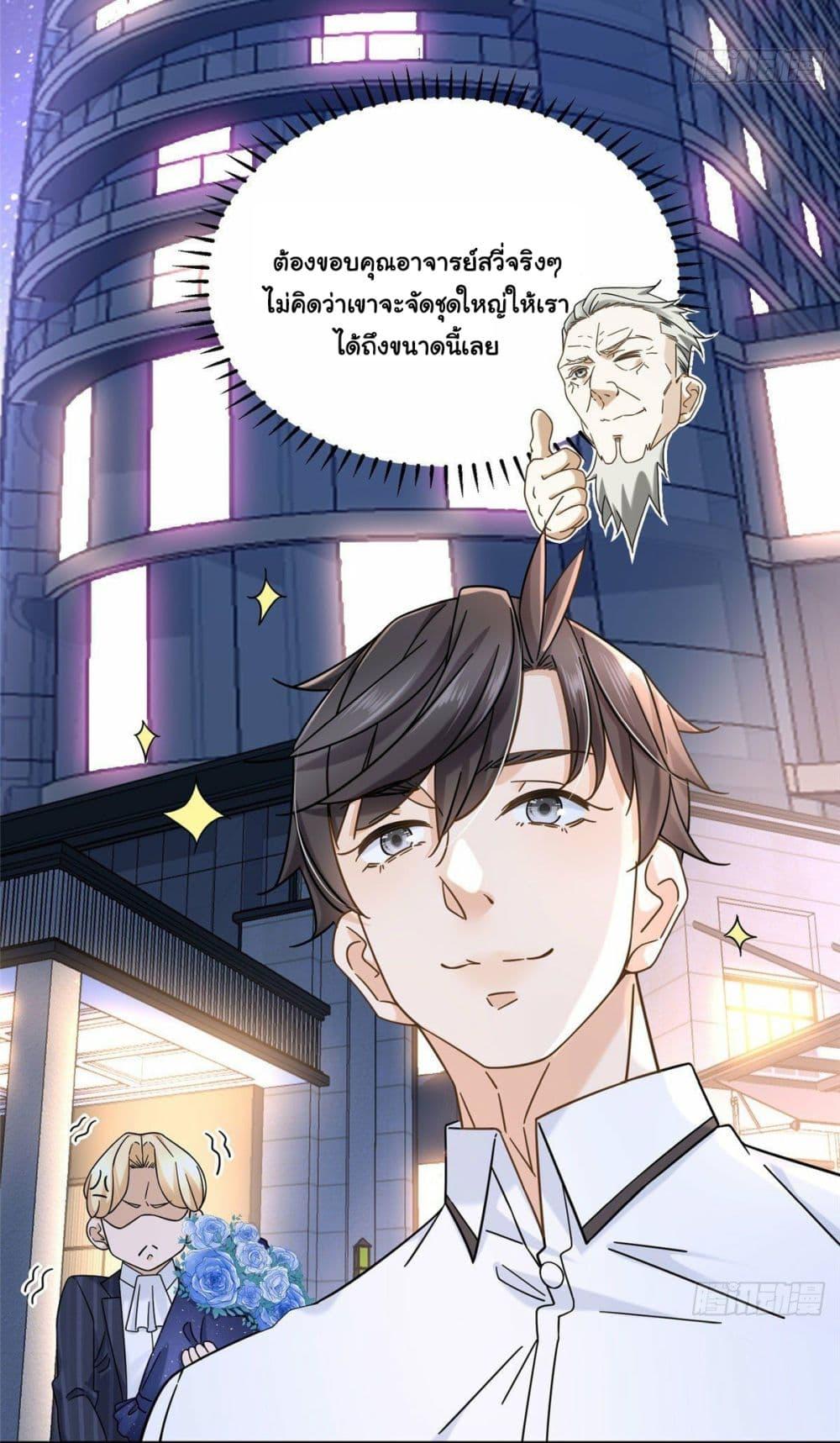 Manga-lc-com อ่านมังงะ อ่านการ์ตูน ออนไลน์ ฟรี The New best All-Rounder in The City ตอนที่ 1 2 3 4 5 6 7 8 9 10 11 12 13 14 ฟรี ไม่มีโฆษณา Manga-lc - อ่าน มังงะ อ่าน การ์ตูน ออนไลน์ อ่านมังงะ ฟรี