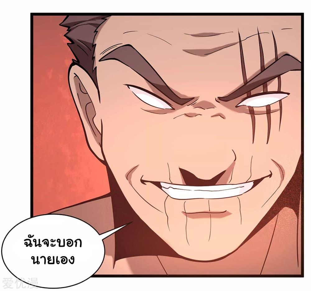 Manga-lc-com อ่านมังงะ อ่านการ์ตูน ออนไลน์ ฟรี School Flower Master ตอนที่ 1 2 3 4 5 6 7 8 9 10 11 12 13 14 ฟรี ไม่มีโฆษณา Manga-lc - อ่าน มังงะ อ่าน การ์ตูน ออนไลน์ อ่านมังงะ ฟรี