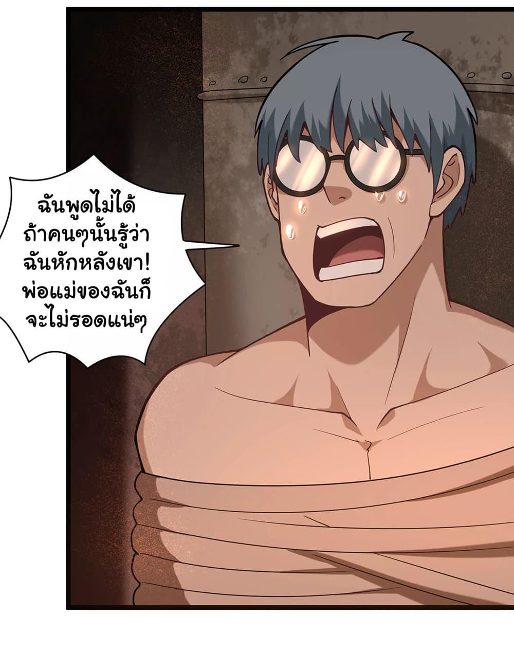 Manga-lc-com อ่านมังงะ อ่านการ์ตูน ออนไลน์ ฟรี School Flower Master ตอนที่ 1 2 3 4 5 6 7 8 9 10 11 12 13 14 ฟรี ไม่มีโฆษณา Manga-lc - อ่าน มังงะ อ่าน การ์ตูน ออนไลน์ อ่านมังงะ ฟรี