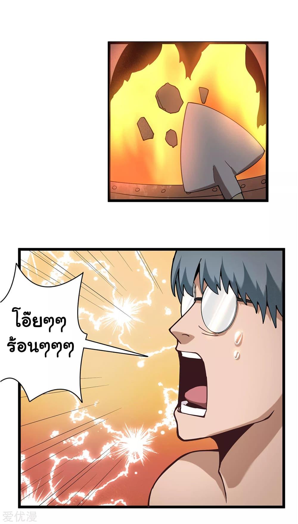 Manga-lc-com อ่านมังงะ อ่านการ์ตูน ออนไลน์ ฟรี School Flower Master ตอนที่ 1 2 3 4 5 6 7 8 9 10 11 12 13 14 ฟรี ไม่มีโฆษณา Manga-lc - อ่าน มังงะ อ่าน การ์ตูน ออนไลน์ อ่านมังงะ ฟรี