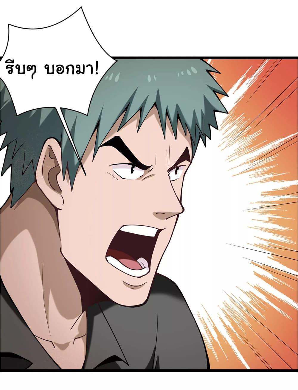 Manga-lc-com อ่านมังงะ อ่านการ์ตูน ออนไลน์ ฟรี School Flower Master ตอนที่ 1 2 3 4 5 6 7 8 9 10 11 12 13 14 ฟรี ไม่มีโฆษณา Manga-lc - อ่าน มังงะ อ่าน การ์ตูน ออนไลน์ อ่านมังงะ ฟรี