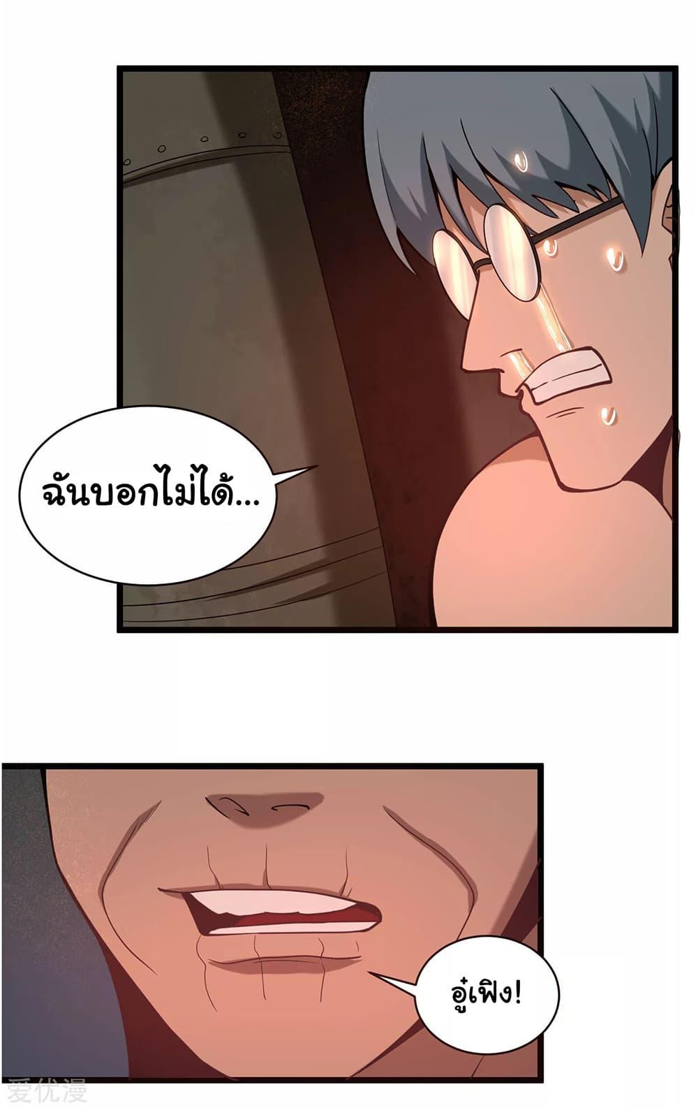 Manga-lc-com อ่านมังงะ อ่านการ์ตูน ออนไลน์ ฟรี School Flower Master ตอนที่ 1 2 3 4 5 6 7 8 9 10 11 12 13 14 ฟรี ไม่มีโฆษณา Manga-lc - อ่าน มังงะ อ่าน การ์ตูน ออนไลน์ อ่านมังงะ ฟรี