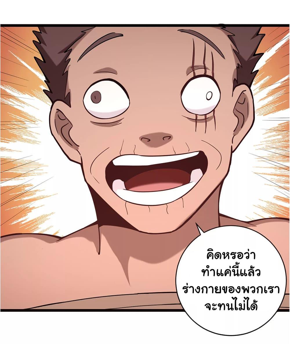 Manga-lc-com อ่านมังงะ อ่านการ์ตูน ออนไลน์ ฟรี School Flower Master ตอนที่ 1 2 3 4 5 6 7 8 9 10 11 12 13 14 ฟรี ไม่มีโฆษณา Manga-lc - อ่าน มังงะ อ่าน การ์ตูน ออนไลน์ อ่านมังงะ ฟรี