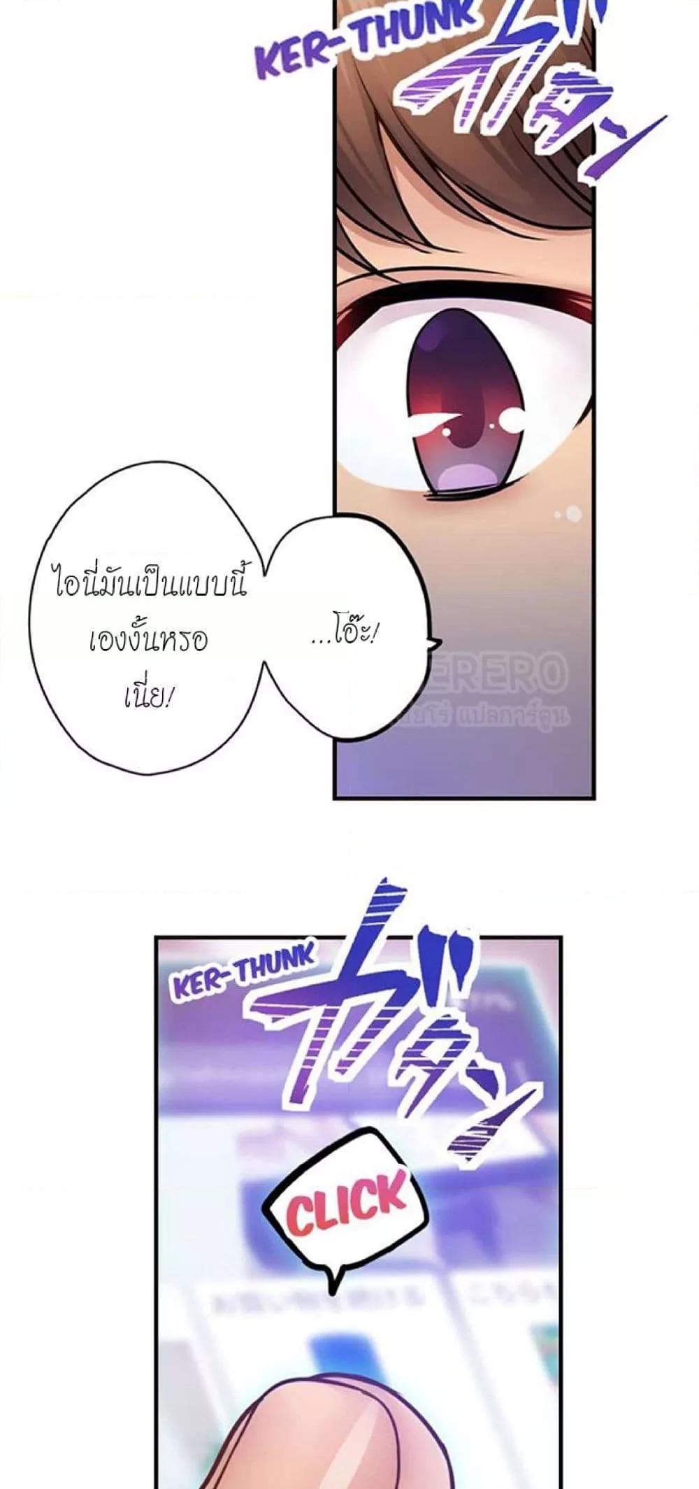 Doujin-Lc- อ่าน โดจิน มังฮวา เกาหลี ญี่ปุ่น จีน แปลไทย I Can’t Resist His Massage! Cheating in Front of My Husband’s Eyes ตอนที่ 1 2 3 4 5 6 7 8 9 10 11 12 13 14 ฟรี ไม่มีโฆษณา อ่าน โดจิน Manhwa เกาหลี ญี่ปุ่น จีน เรามีครบ คัดมาให้เน้นๆ โดจิน 18+ รับประกันความฟินโดย  Doujin Lc