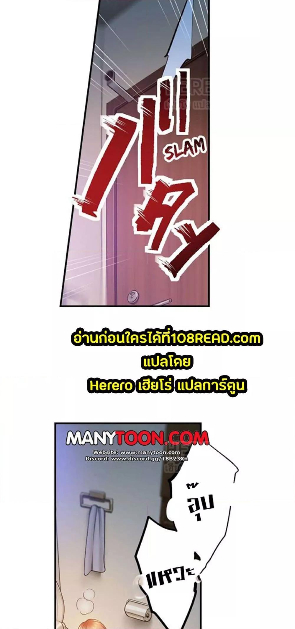 Doujin-Lc- อ่าน โดจิน มังฮวา เกาหลี ญี่ปุ่น จีน แปลไทย I Can’t Resist His Massage! Cheating in Front of My Husband’s Eyes ตอนที่ 1 2 3 4 5 6 7 8 9 10 11 12 13 14 ฟรี ไม่มีโฆษณา อ่าน โดจิน Manhwa เกาหลี ญี่ปุ่น จีน เรามีครบ คัดมาให้เน้นๆ โดจิน 18+ รับประกันความฟินโดย  Doujin Lc