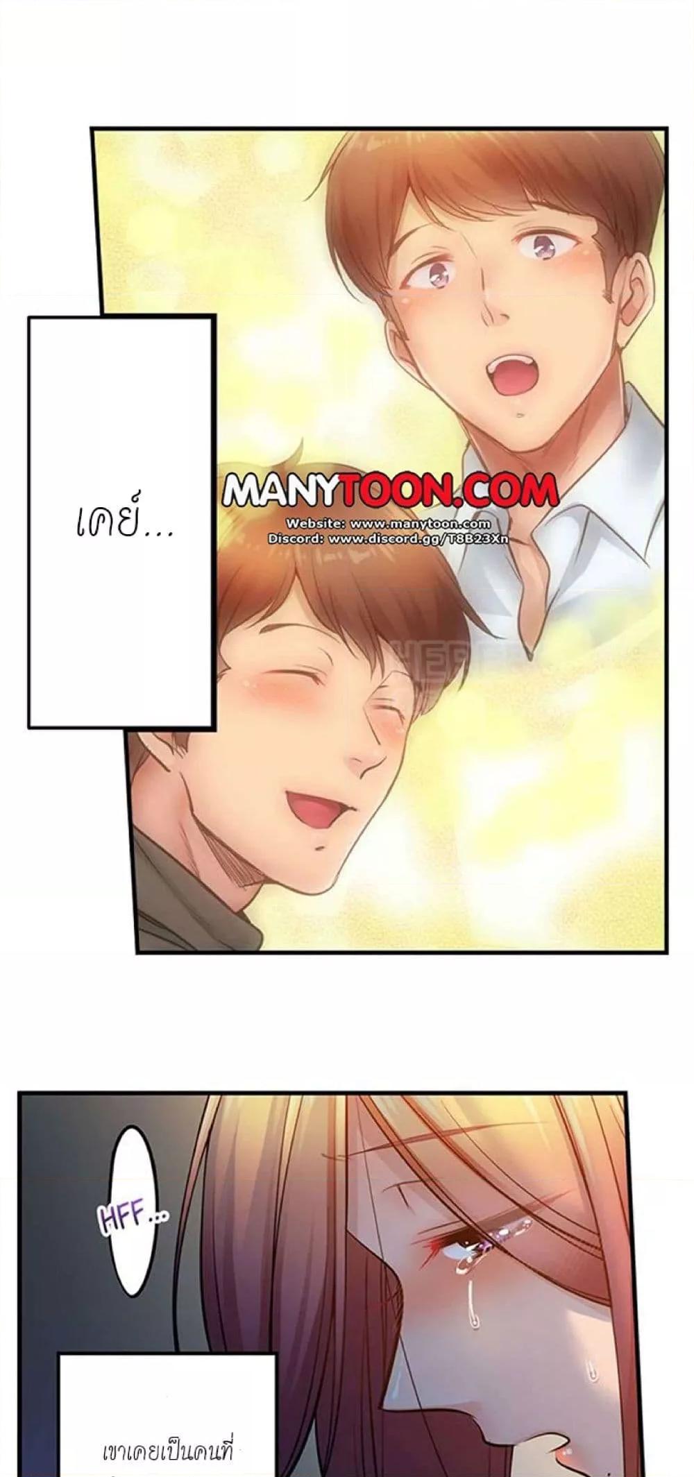 Doujin-Lc- อ่าน โดจิน มังฮวา เกาหลี ญี่ปุ่น จีน แปลไทย I Can’t Resist His Massage! Cheating in Front of My Husband’s Eyes ตอนที่ 1 2 3 4 5 6 7 8 9 10 11 12 13 14 ฟรี ไม่มีโฆษณา อ่าน โดจิน Manhwa เกาหลี ญี่ปุ่น จีน เรามีครบ คัดมาให้เน้นๆ โดจิน 18+ รับประกันความฟินโดย  Doujin Lc