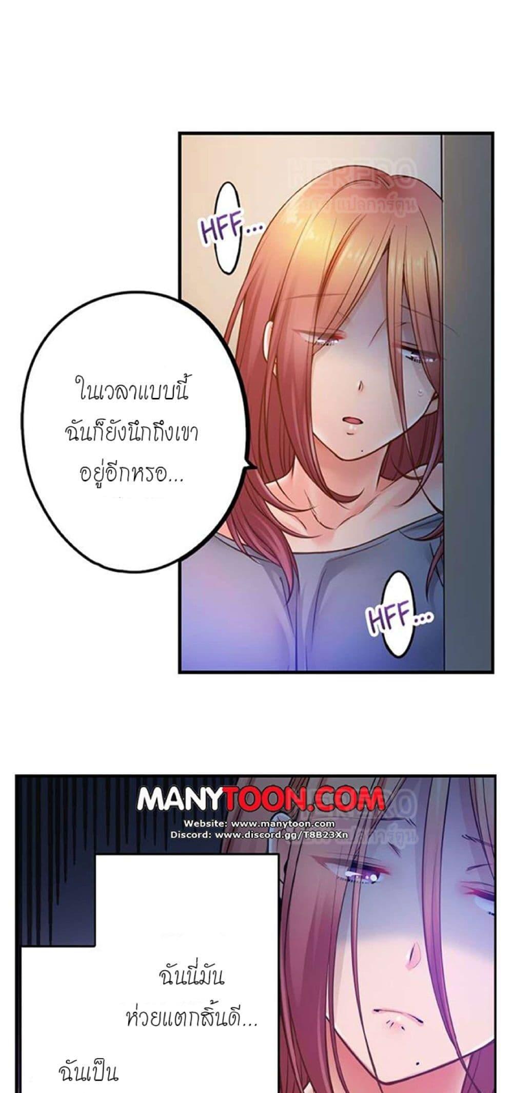 Doujin-Lc- อ่าน โดจิน มังฮวา เกาหลี ญี่ปุ่น จีน แปลไทย I Can’t Resist His Massage! Cheating in Front of My Husband’s Eyes ตอนที่ 1 2 3 4 5 6 7 8 9 10 11 12 13 14 ฟรี ไม่มีโฆษณา อ่าน โดจิน Manhwa เกาหลี ญี่ปุ่น จีน เรามีครบ คัดมาให้เน้นๆ โดจิน 18+ รับประกันความฟินโดย  Doujin Lc
