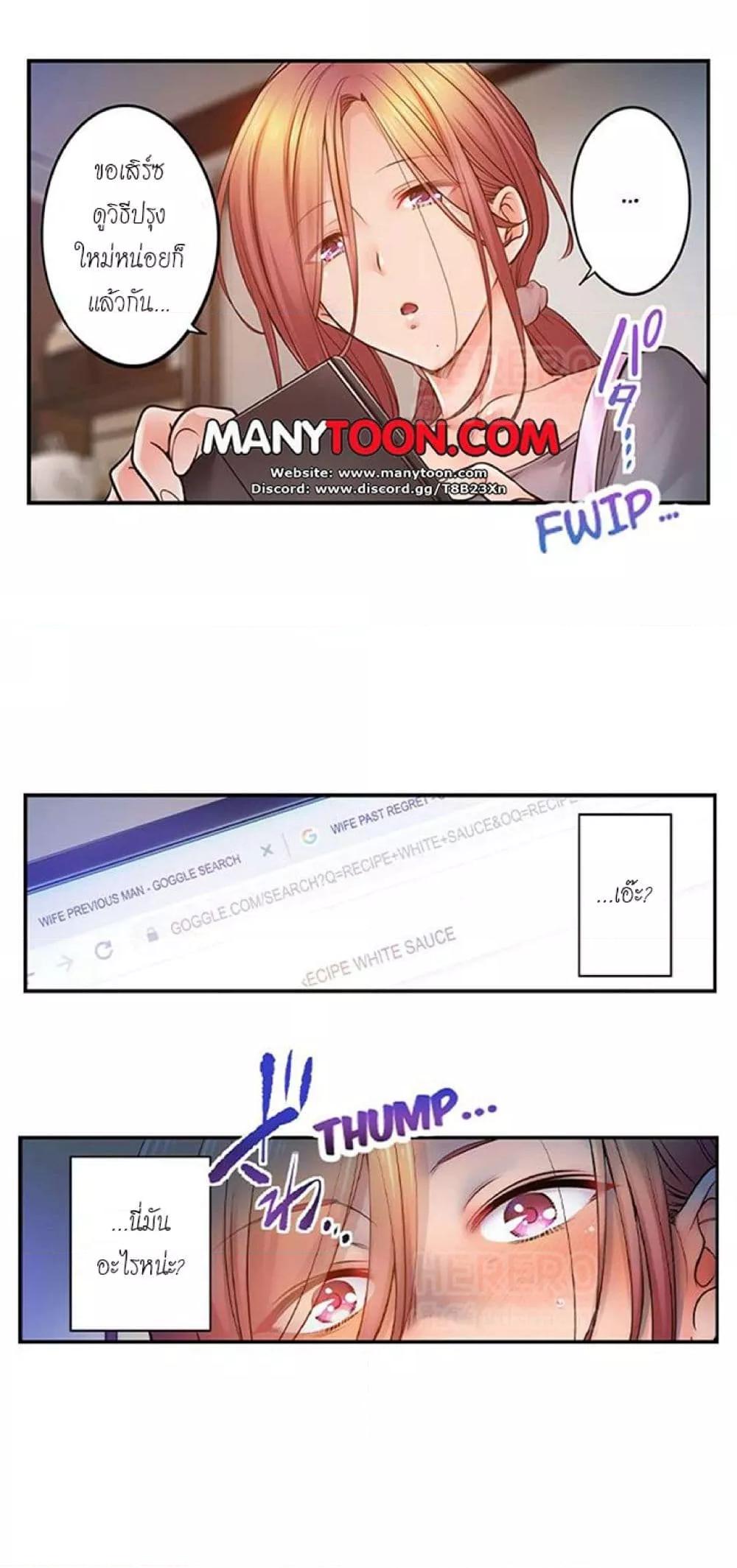Doujin-Lc- อ่าน โดจิน มังฮวา เกาหลี ญี่ปุ่น จีน แปลไทย I Can’t Resist His Massage! Cheating in Front of My Husband’s Eyes ตอนที่ 1 2 3 4 5 6 7 8 9 10 11 12 13 14 ฟรี ไม่มีโฆษณา อ่าน โดจิน Manhwa เกาหลี ญี่ปุ่น จีน เรามีครบ คัดมาให้เน้นๆ โดจิน 18+ รับประกันความฟินโดย  Doujin Lc