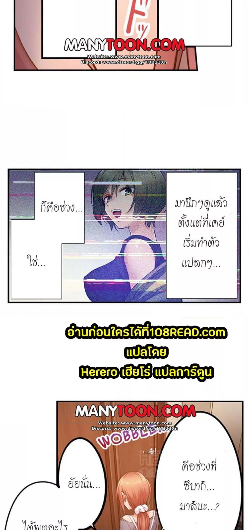 Doujin-Lc- อ่าน โดจิน มังฮวา เกาหลี ญี่ปุ่น จีน แปลไทย I Can’t Resist His Massage! Cheating in Front of My Husband’s Eyes ตอนที่ 1 2 3 4 5 6 7 8 9 10 11 12 13 14 ฟรี ไม่มีโฆษณา อ่าน โดจิน Manhwa เกาหลี ญี่ปุ่น จีน เรามีครบ คัดมาให้เน้นๆ โดจิน 18+ รับประกันความฟินโดย  Doujin Lc