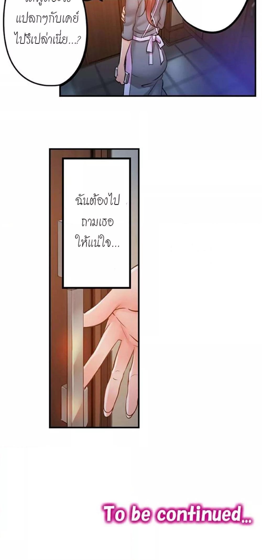 Doujin-Lc- อ่าน โดจิน มังฮวา เกาหลี ญี่ปุ่น จีน แปลไทย I Can’t Resist His Massage! Cheating in Front of My Husband’s Eyes ตอนที่ 1 2 3 4 5 6 7 8 9 10 11 12 13 14 ฟรี ไม่มีโฆษณา อ่าน โดจิน Manhwa เกาหลี ญี่ปุ่น จีน เรามีครบ คัดมาให้เน้นๆ โดจิน 18+ รับประกันความฟินโดย  Doujin Lc