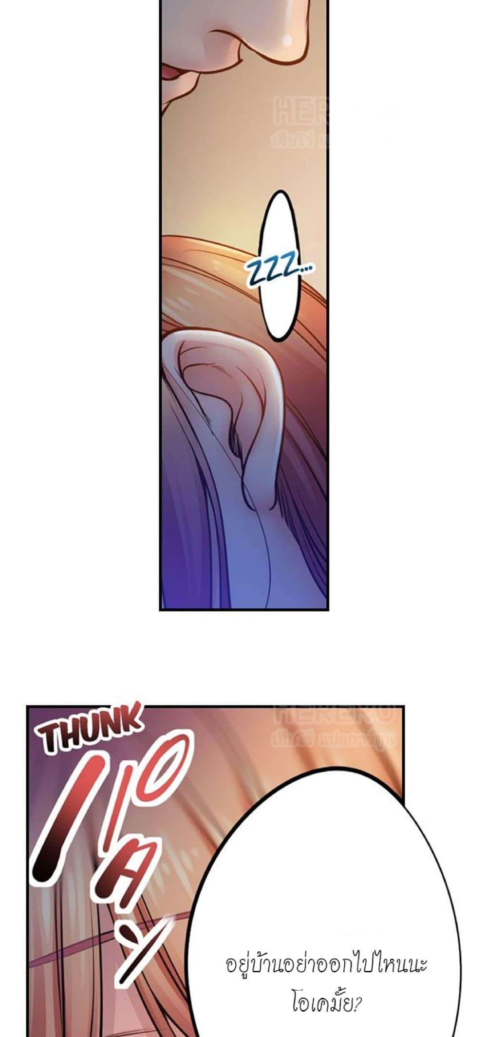 Doujin-Lc- อ่าน โดจิน มังฮวา เกาหลี ญี่ปุ่น จีน แปลไทย I Can’t Resist His Massage! Cheating in Front of My Husband’s Eyes ตอนที่ 1 2 3 4 5 6 7 8 9 10 11 12 13 14 ฟรี ไม่มีโฆษณา อ่าน โดจิน Manhwa เกาหลี ญี่ปุ่น จีน เรามีครบ คัดมาให้เน้นๆ โดจิน 18+ รับประกันความฟินโดย  Doujin Lc