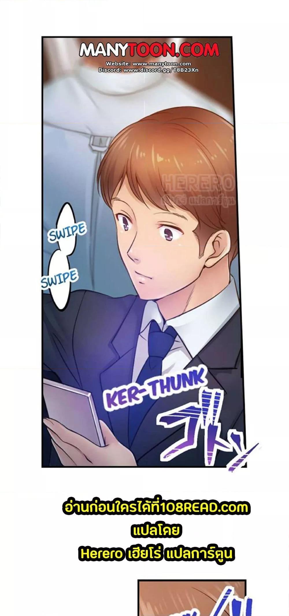 Doujin-Lc- อ่าน โดจิน มังฮวา เกาหลี ญี่ปุ่น จีน แปลไทย I Can’t Resist His Massage! Cheating in Front of My Husband’s Eyes ตอนที่ 1 2 3 4 5 6 7 8 9 10 11 12 13 14 ฟรี ไม่มีโฆษณา อ่าน โดจิน Manhwa เกาหลี ญี่ปุ่น จีน เรามีครบ คัดมาให้เน้นๆ โดจิน 18+ รับประกันความฟินโดย  Doujin Lc