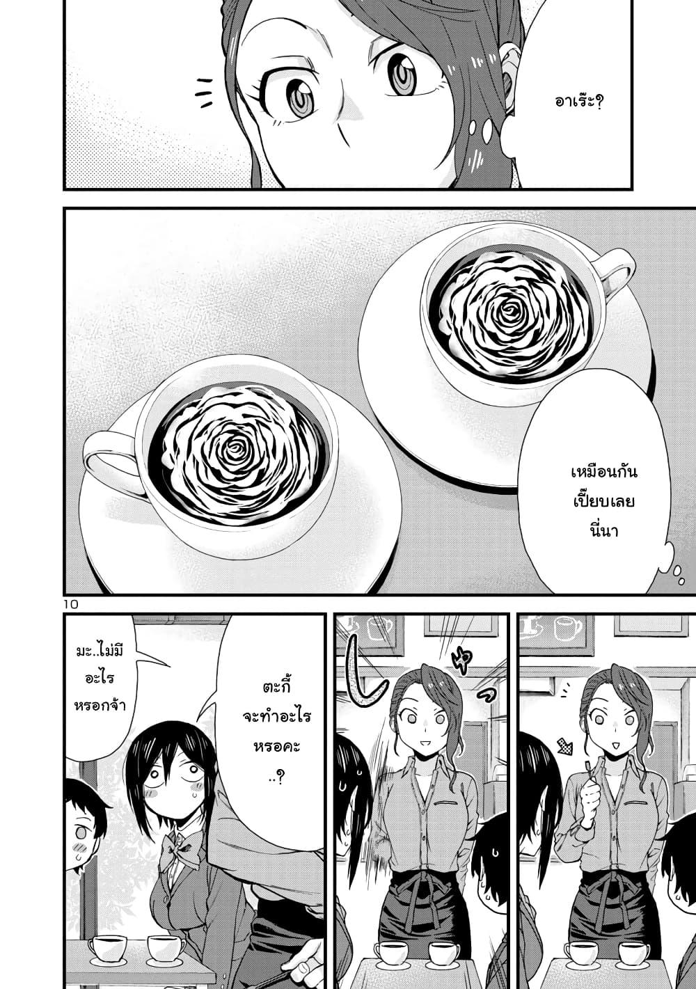 Manga-lc-com อ่านมังงะ อ่านการ์ตูน ออนไลน์ ฟรี Hitomi-chan Is Shy With Strangers ตอนที่ 1 2 3 4 5 6 7 8 9 10 11 12 13 14 ฟรี ไม่มีโฆษณา Manga-lc - อ่าน มังงะ อ่าน การ์ตูน ออนไลน์ อ่านมังงะ ฟรี