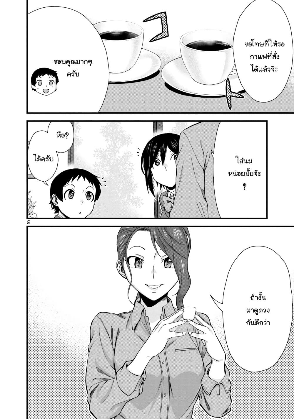 Manga-lc-com อ่านมังงะ อ่านการ์ตูน ออนไลน์ ฟรี Hitomi-chan Is Shy With Strangers ตอนที่ 1 2 3 4 5 6 7 8 9 10 11 12 13 14 ฟรี ไม่มีโฆษณา Manga-lc - อ่าน มังงะ อ่าน การ์ตูน ออนไลน์ อ่านมังงะ ฟรี