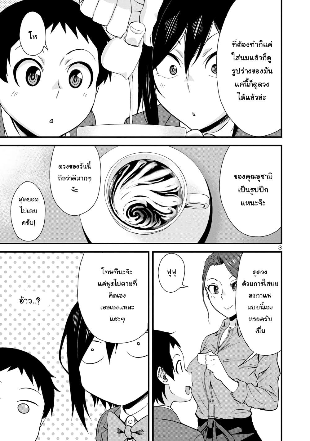 Manga-lc-com อ่านมังงะ อ่านการ์ตูน ออนไลน์ ฟรี Hitomi-chan Is Shy With Strangers ตอนที่ 1 2 3 4 5 6 7 8 9 10 11 12 13 14 ฟรี ไม่มีโฆษณา Manga-lc - อ่าน มังงะ อ่าน การ์ตูน ออนไลน์ อ่านมังงะ ฟรี