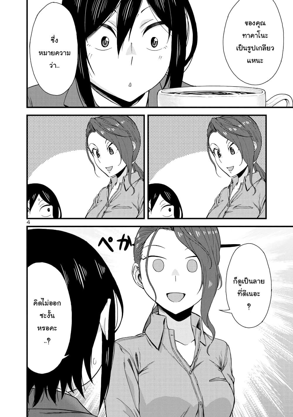 Manga-lc-com อ่านมังงะ อ่านการ์ตูน ออนไลน์ ฟรี Hitomi-chan Is Shy With Strangers ตอนที่ 1 2 3 4 5 6 7 8 9 10 11 12 13 14 ฟรี ไม่มีโฆษณา Manga-lc - อ่าน มังงะ อ่าน การ์ตูน ออนไลน์ อ่านมังงะ ฟรี