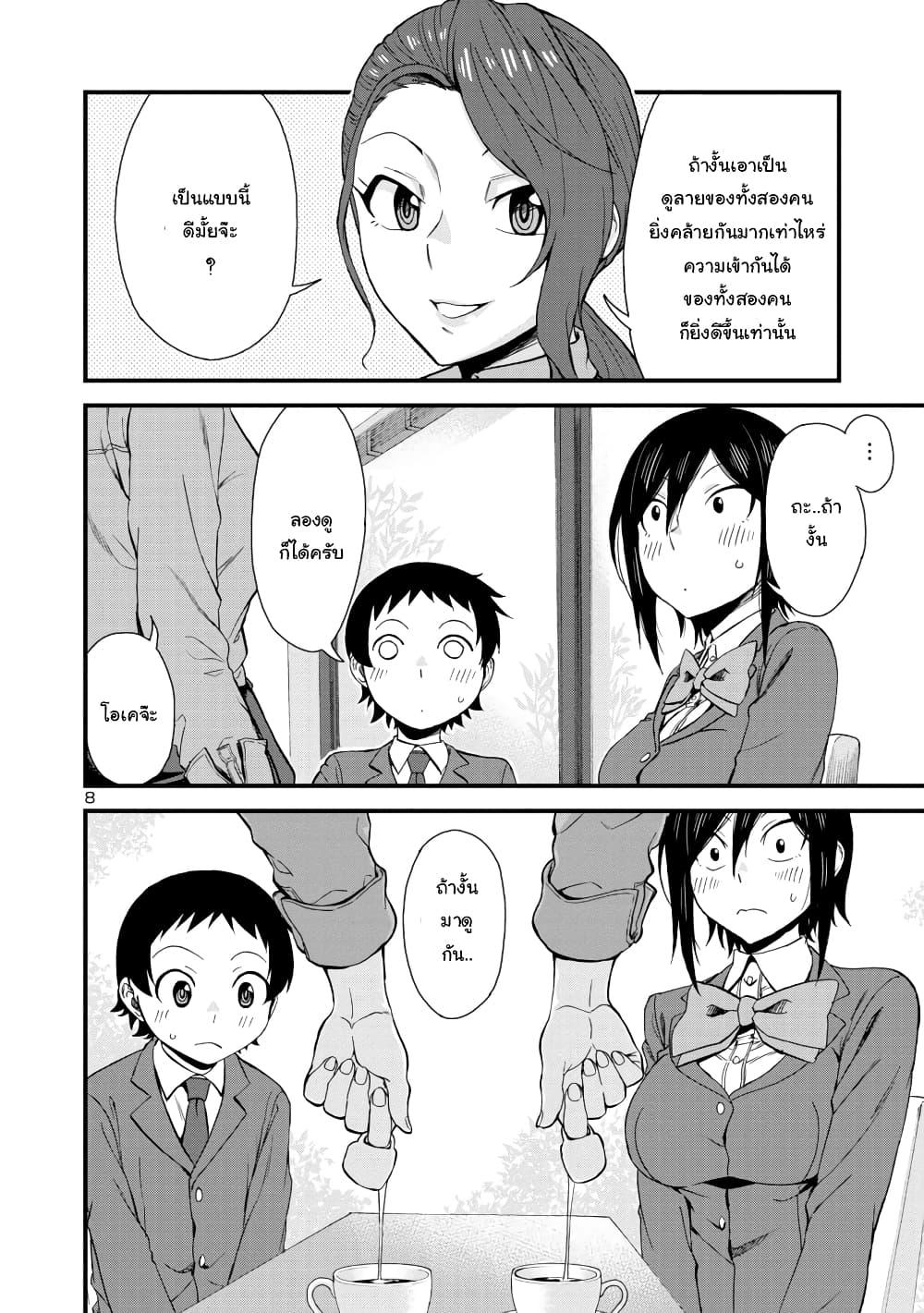 Manga-lc-com อ่านมังงะ อ่านการ์ตูน ออนไลน์ ฟรี Hitomi-chan Is Shy With Strangers ตอนที่ 1 2 3 4 5 6 7 8 9 10 11 12 13 14 ฟรี ไม่มีโฆษณา Manga-lc - อ่าน มังงะ อ่าน การ์ตูน ออนไลน์ อ่านมังงะ ฟรี