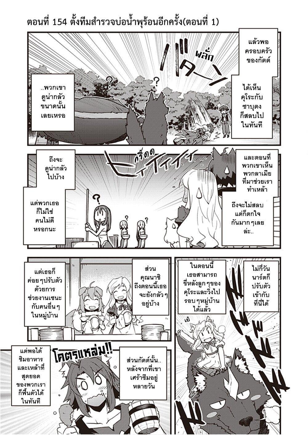 Manga-lc-com อ่านมังงะ อ่านการ์ตูน ออนไลน์ ฟรี Isekai Nonbiri Nouka ตอนที่ 1 2 3 4 5 6 7 8 9 10 11 12 13 14 ฟรี ไม่มีโฆษณา Manga-lc - อ่าน มังงะ อ่าน การ์ตูน ออนไลน์ อ่านมังงะ ฟรี