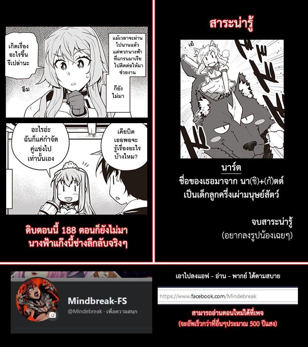 Manga-lc-com อ่านมังงะ อ่านการ์ตูน ออนไลน์ ฟรี Isekai Nonbiri Nouka ตอนที่ 1 2 3 4 5 6 7 8 9 10 11 12 13 14 ฟรี ไม่มีโฆษณา Manga-lc - อ่าน มังงะ อ่าน การ์ตูน ออนไลน์ อ่านมังงะ ฟรี