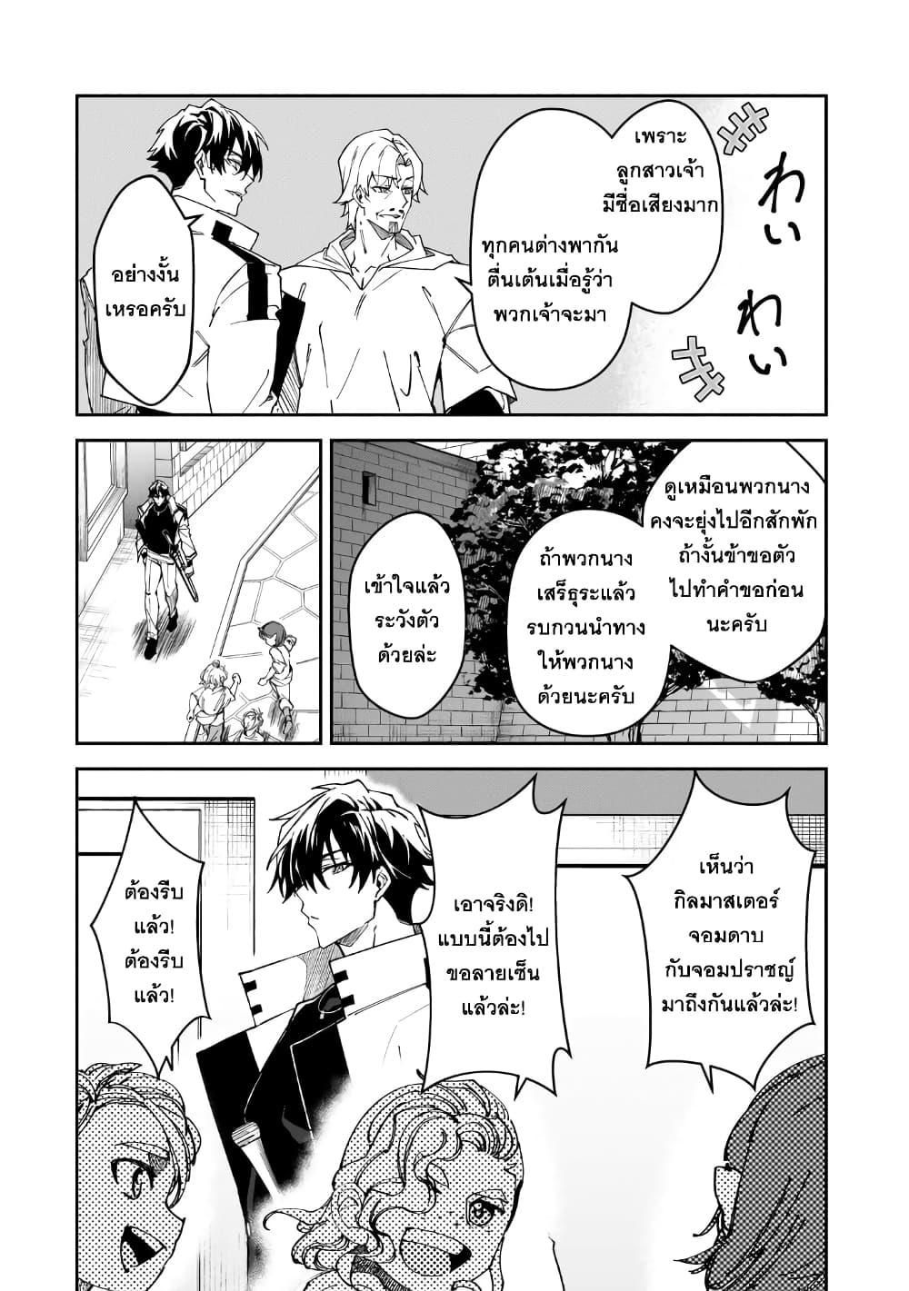 Manga-lc-com อ่านมังงะ อ่านการ์ตูน ออนไลน์ ฟรี S Rank Boukensha de aru Ore no Musume-tachi wa Juudo no Father Con deshita ตอนที่ 1 2 3 4 5 6 7 8 9 10 11 12 13 14 ฟรี ไม่มีโฆษณา Manga-lc - อ่าน มังงะ อ่าน การ์ตูน ออนไลน์ อ่านมังงะ ฟรี