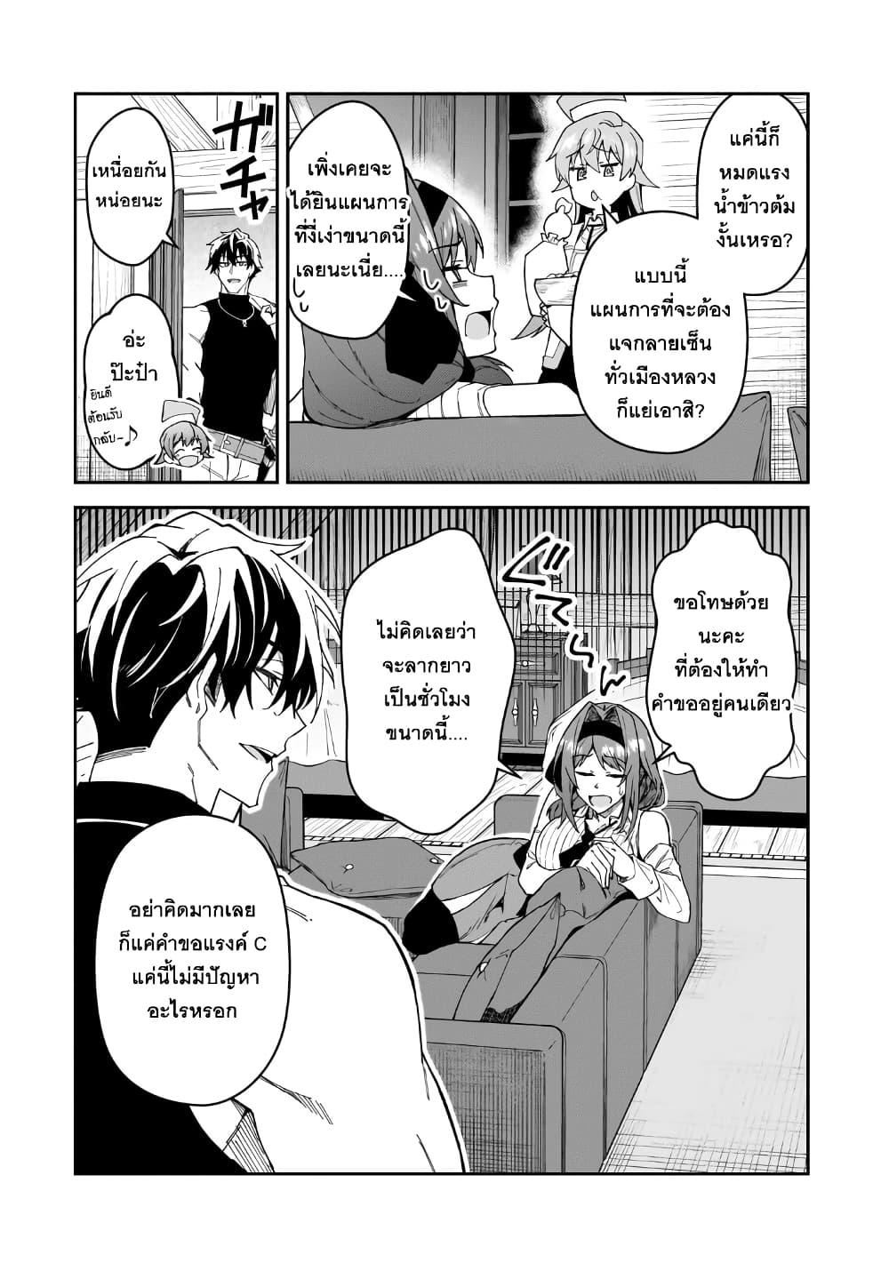 Manga-lc-com อ่านมังงะ อ่านการ์ตูน ออนไลน์ ฟรี S Rank Boukensha de aru Ore no Musume-tachi wa Juudo no Father Con deshita ตอนที่ 1 2 3 4 5 6 7 8 9 10 11 12 13 14 ฟรี ไม่มีโฆษณา Manga-lc - อ่าน มังงะ อ่าน การ์ตูน ออนไลน์ อ่านมังงะ ฟรี