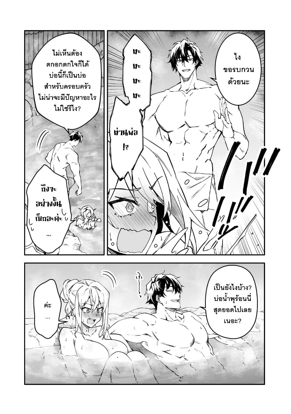 Manga-lc-com อ่านมังงะ อ่านการ์ตูน ออนไลน์ ฟรี S Rank Boukensha de aru Ore no Musume-tachi wa Juudo no Father Con deshita ตอนที่ 1 2 3 4 5 6 7 8 9 10 11 12 13 14 ฟรี ไม่มีโฆษณา Manga-lc - อ่าน มังงะ อ่าน การ์ตูน ออนไลน์ อ่านมังงะ ฟรี