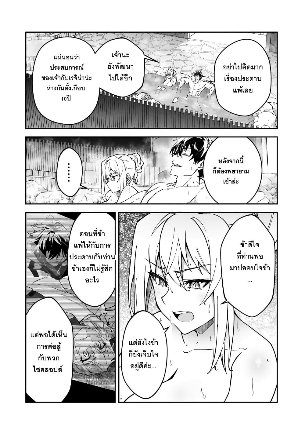 Manga-lc-com อ่านมังงะ อ่านการ์ตูน ออนไลน์ ฟรี S Rank Boukensha de aru Ore no Musume-tachi wa Juudo no Father Con deshita ตอนที่ 1 2 3 4 5 6 7 8 9 10 11 12 13 14 ฟรี ไม่มีโฆษณา Manga-lc - อ่าน มังงะ อ่าน การ์ตูน ออนไลน์ อ่านมังงะ ฟรี