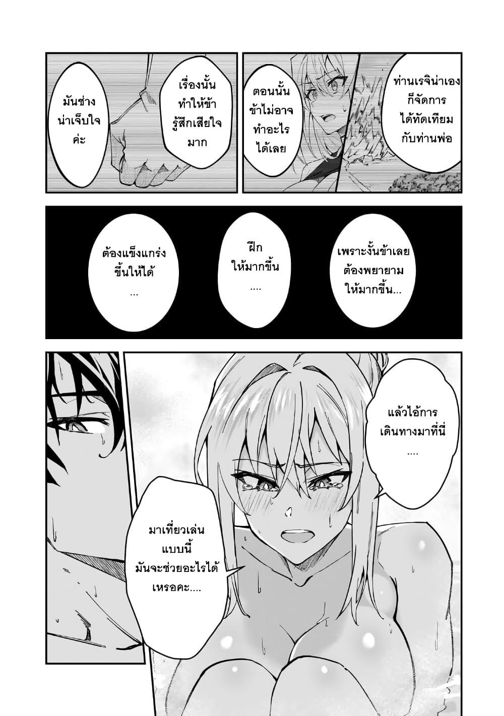 Manga-lc-com อ่านมังงะ อ่านการ์ตูน ออนไลน์ ฟรี S Rank Boukensha de aru Ore no Musume-tachi wa Juudo no Father Con deshita ตอนที่ 1 2 3 4 5 6 7 8 9 10 11 12 13 14 ฟรี ไม่มีโฆษณา Manga-lc - อ่าน มังงะ อ่าน การ์ตูน ออนไลน์ อ่านมังงะ ฟรี