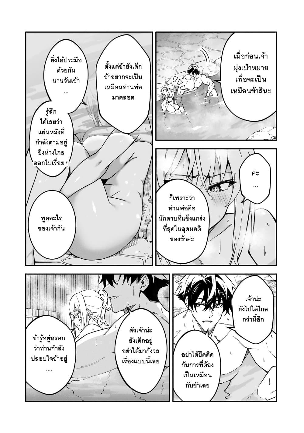 Manga-lc-com อ่านมังงะ อ่านการ์ตูน ออนไลน์ ฟรี S Rank Boukensha de aru Ore no Musume-tachi wa Juudo no Father Con deshita ตอนที่ 1 2 3 4 5 6 7 8 9 10 11 12 13 14 ฟรี ไม่มีโฆษณา Manga-lc - อ่าน มังงะ อ่าน การ์ตูน ออนไลน์ อ่านมังงะ ฟรี