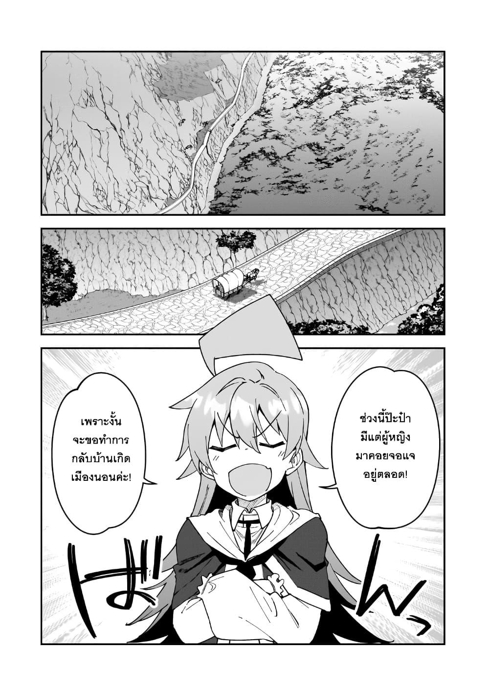 Manga-lc-com อ่านมังงะ อ่านการ์ตูน ออนไลน์ ฟรี S Rank Boukensha de aru Ore no Musume-tachi wa Juudo no Father Con deshita ตอนที่ 1 2 3 4 5 6 7 8 9 10 11 12 13 14 ฟรี ไม่มีโฆษณา Manga-lc - อ่าน มังงะ อ่าน การ์ตูน ออนไลน์ อ่านมังงะ ฟรี