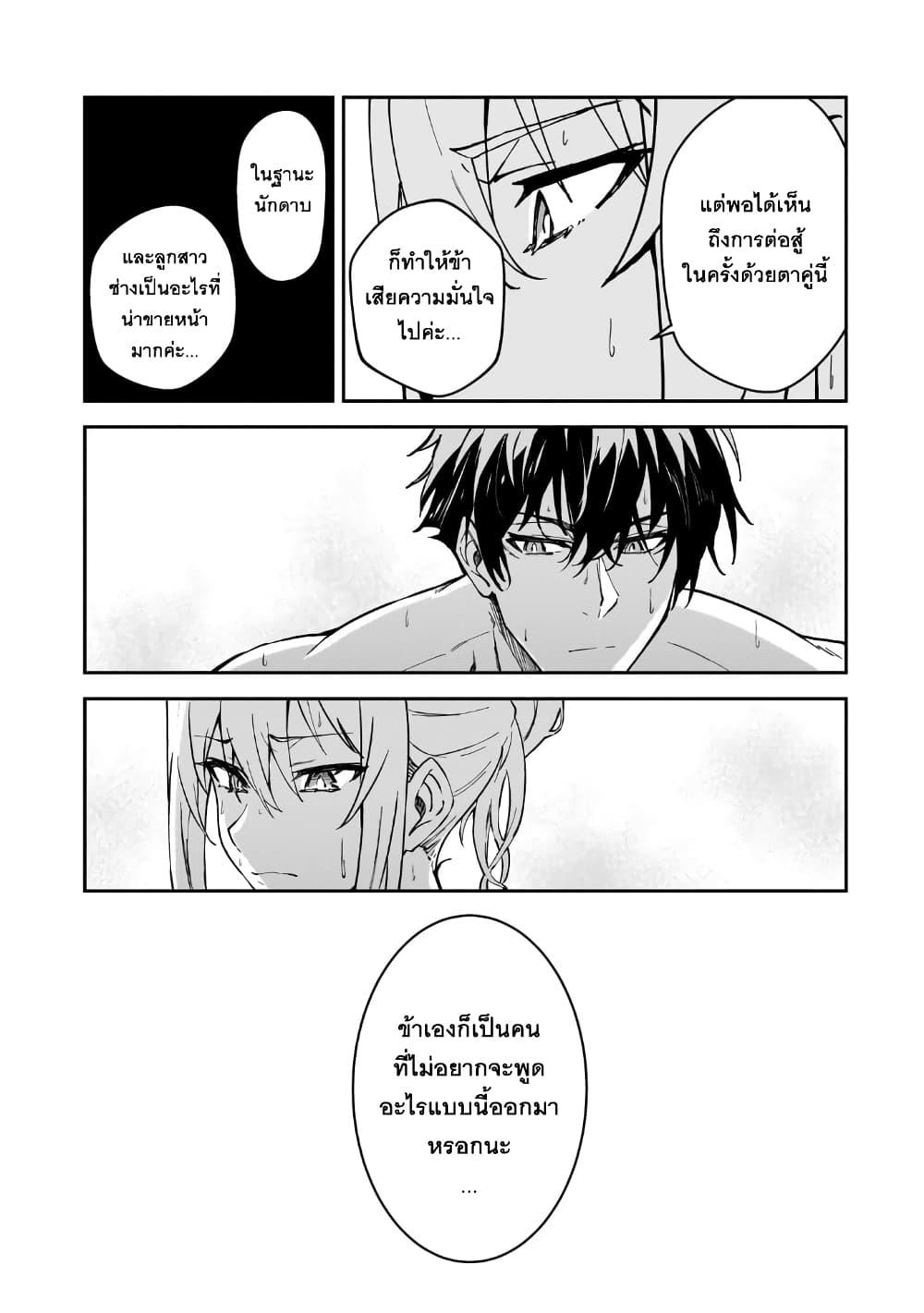 Manga-lc-com อ่านมังงะ อ่านการ์ตูน ออนไลน์ ฟรี S Rank Boukensha de aru Ore no Musume-tachi wa Juudo no Father Con deshita ตอนที่ 1 2 3 4 5 6 7 8 9 10 11 12 13 14 ฟรี ไม่มีโฆษณา Manga-lc - อ่าน มังงะ อ่าน การ์ตูน ออนไลน์ อ่านมังงะ ฟรี