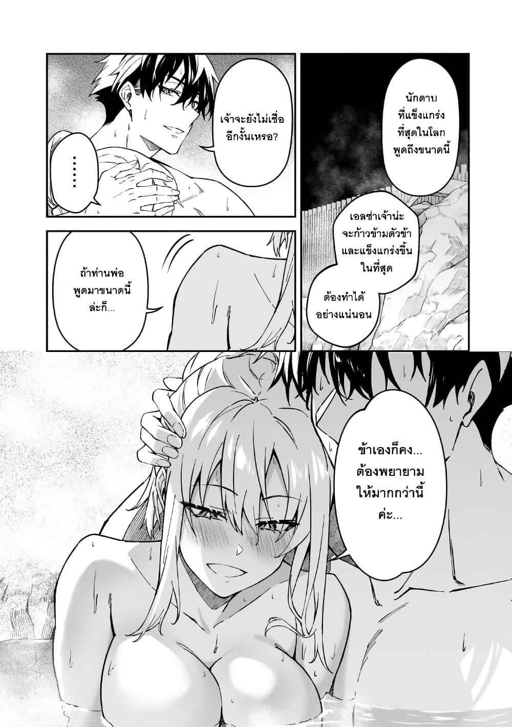Manga-lc-com อ่านมังงะ อ่านการ์ตูน ออนไลน์ ฟรี S Rank Boukensha de aru Ore no Musume-tachi wa Juudo no Father Con deshita ตอนที่ 1 2 3 4 5 6 7 8 9 10 11 12 13 14 ฟรี ไม่มีโฆษณา Manga-lc - อ่าน มังงะ อ่าน การ์ตูน ออนไลน์ อ่านมังงะ ฟรี