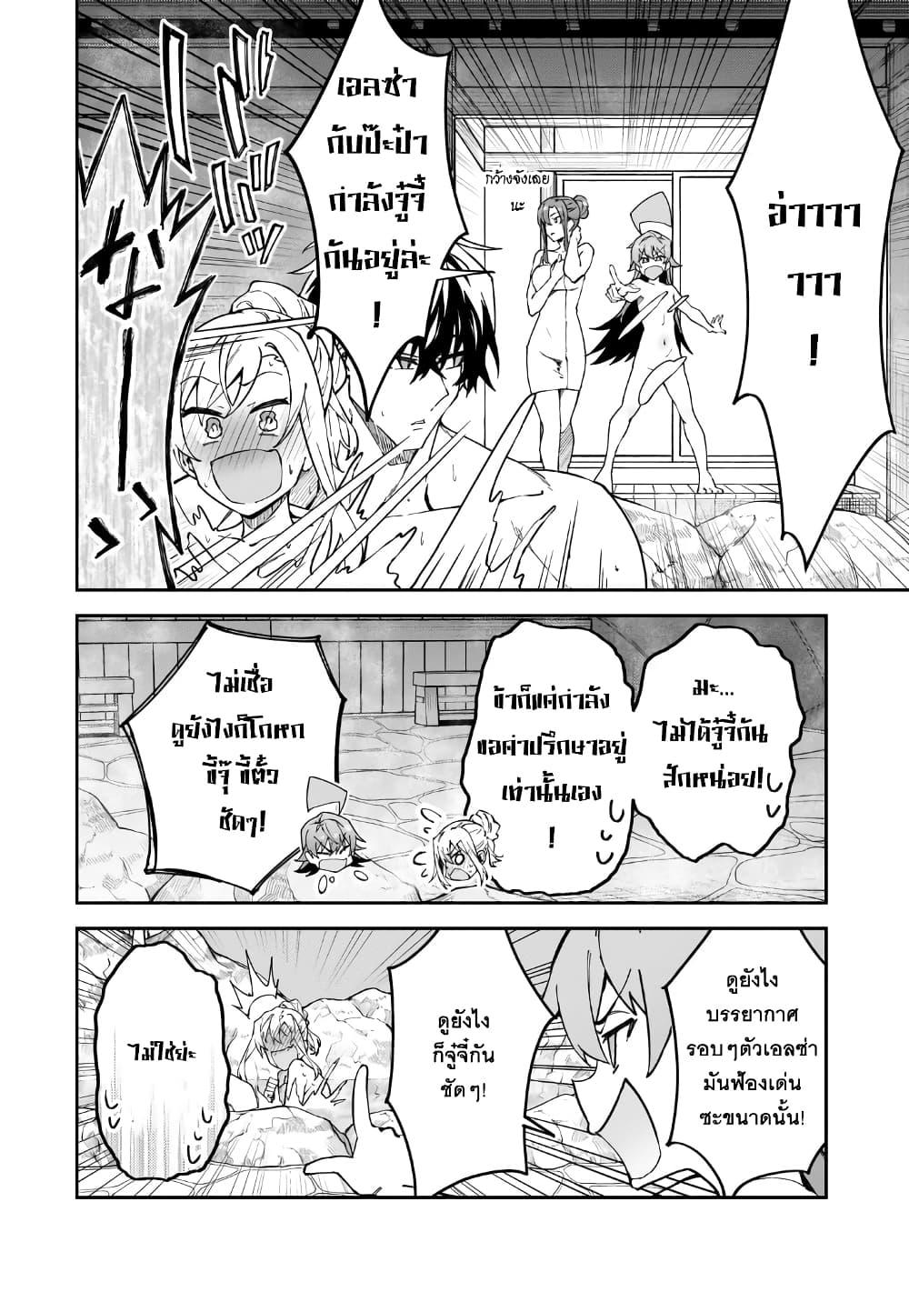 Manga-lc-com อ่านมังงะ อ่านการ์ตูน ออนไลน์ ฟรี S Rank Boukensha de aru Ore no Musume-tachi wa Juudo no Father Con deshita ตอนที่ 1 2 3 4 5 6 7 8 9 10 11 12 13 14 ฟรี ไม่มีโฆษณา Manga-lc - อ่าน มังงะ อ่าน การ์ตูน ออนไลน์ อ่านมังงะ ฟรี