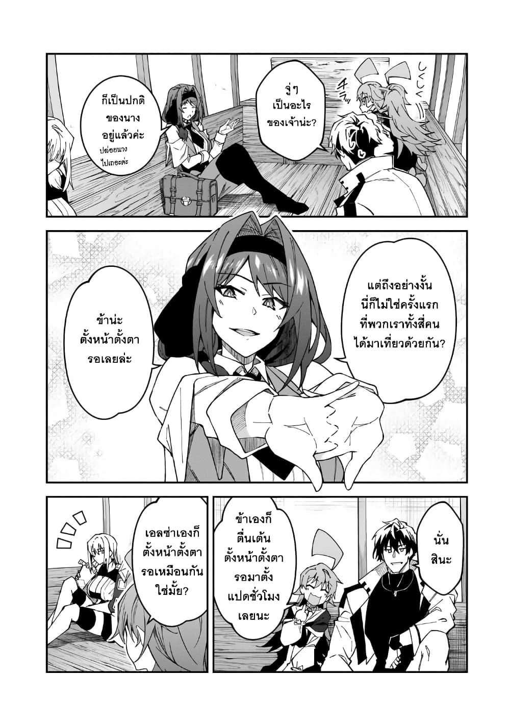 Manga-lc-com อ่านมังงะ อ่านการ์ตูน ออนไลน์ ฟรี S Rank Boukensha de aru Ore no Musume-tachi wa Juudo no Father Con deshita ตอนที่ 1 2 3 4 5 6 7 8 9 10 11 12 13 14 ฟรี ไม่มีโฆษณา Manga-lc - อ่าน มังงะ อ่าน การ์ตูน ออนไลน์ อ่านมังงะ ฟรี