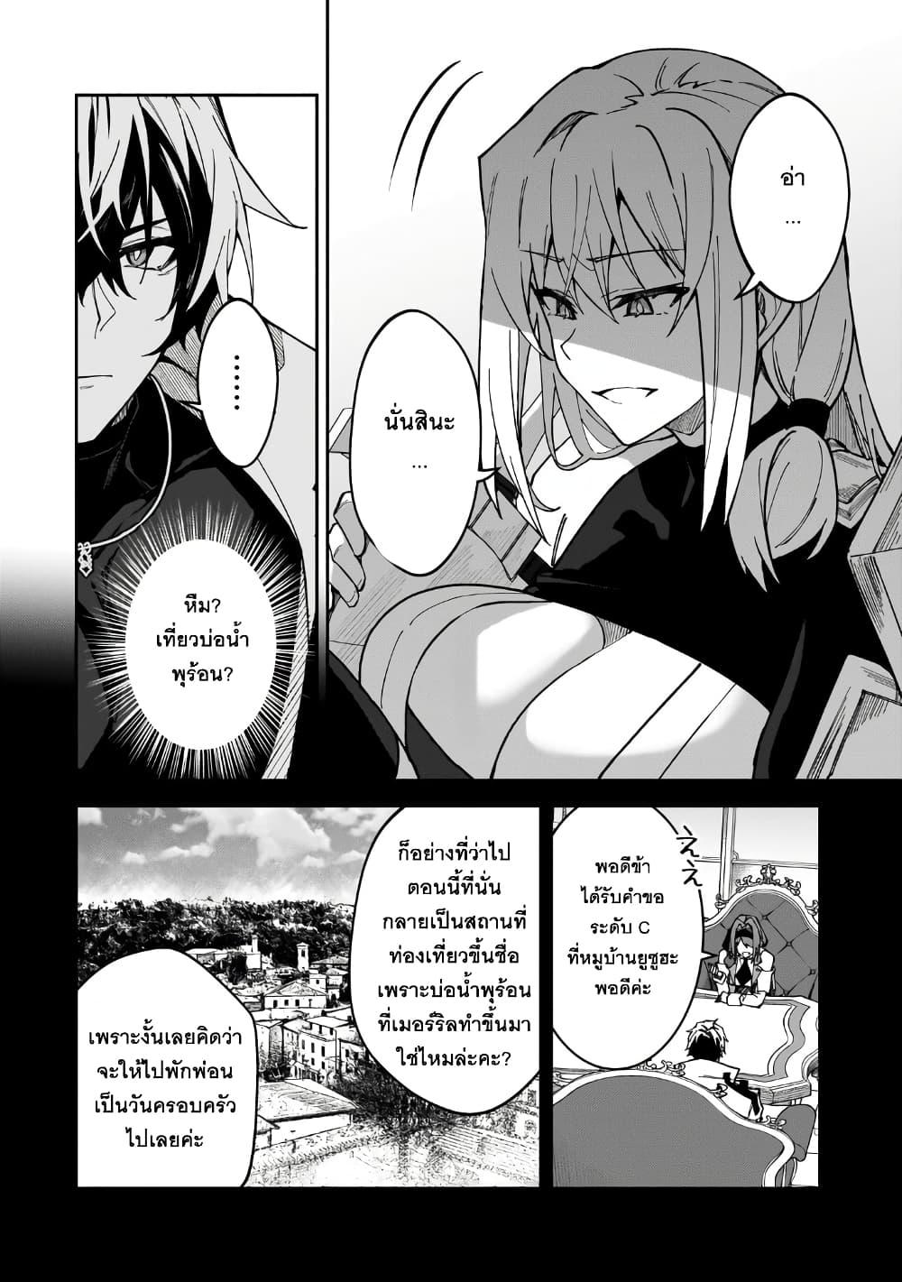 Manga-lc-com อ่านมังงะ อ่านการ์ตูน ออนไลน์ ฟรี S Rank Boukensha de aru Ore no Musume-tachi wa Juudo no Father Con deshita ตอนที่ 1 2 3 4 5 6 7 8 9 10 11 12 13 14 ฟรี ไม่มีโฆษณา Manga-lc - อ่าน มังงะ อ่าน การ์ตูน ออนไลน์ อ่านมังงะ ฟรี