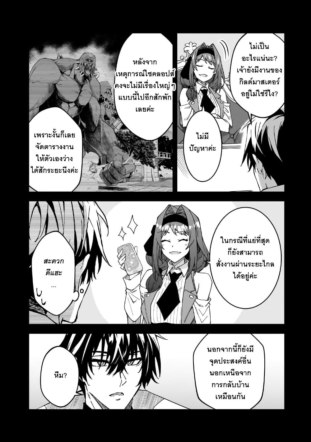 Manga-lc-com อ่านมังงะ อ่านการ์ตูน ออนไลน์ ฟรี S Rank Boukensha de aru Ore no Musume-tachi wa Juudo no Father Con deshita ตอนที่ 1 2 3 4 5 6 7 8 9 10 11 12 13 14 ฟรี ไม่มีโฆษณา Manga-lc - อ่าน มังงะ อ่าน การ์ตูน ออนไลน์ อ่านมังงะ ฟรี